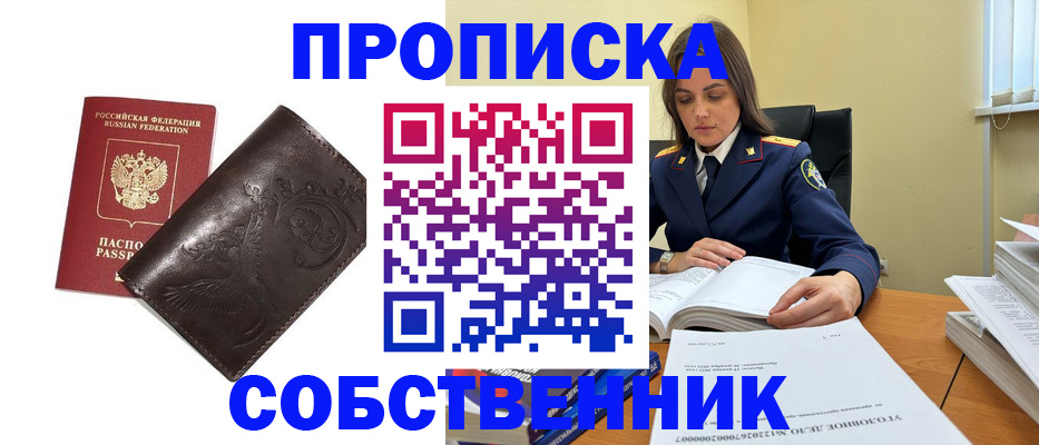 форма 3 в Петропавловске-Камчатском