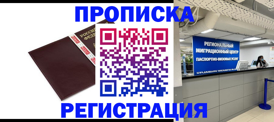 форма 3 в Петропавловске-Камчатском